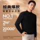 
Mr. Bu Tong Dawei, the same style as the spring and autumn machine-washable wool sweater for men's sweater solid color knitted base shirt [small turtleneck] piano black L /175