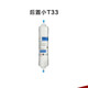 钻芯通用净水器滤芯KRT2800/3800/3820/3890等净水机PP棉RO膜滤芯 KRT3890/2800/3800全套(四支) 升