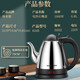 格来德 （Grelide）烧水壶泡茶304不锈钢电热水壶小型0.8升电水壶家用热水壶煲水壶自动断电防干烧煮水壶开水壶826B 0.8L 不锈钢原色