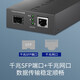 TP-LINK Gigabit SFP fiber transceiver LC port single-mode dual-fiber 1SFP+1GE 1-optical-1-electric-optical conversion LC port 20 km single-mode dual-fiber gigabit transceiver + neutral module one price