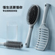 Luftkissen Kamm Curly Artefakt langes Griff Haarkamm Styling Kamm Flauschige Männer und Frauen Massage Kamm Styling Haushalte Essentials Blaues dreiteiliges Set 1 Stück