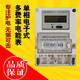 
Ningbo Samsung single-phase electric meter Shenbao smart rental housing electric meter high-precision single item 2021 Ningbo Samsung 5/60A698 agreement