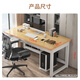 Yiman computer desk e-sports desk learning writing game simple book table long table bedroom home workbench