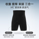Livex Slimming Tummy Pants High Waist Men's Slim Beer Belly Sports Corset Shaping Legs Tight Underwear Large Size Artifact for Hiding Meat