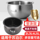 苏泊尔（SUPOR）电饭煲球釜内胆SF40HC32 33 653 850 304不锈钢电磁4升 4升通用球釜胆 304不锈钢-零涂层