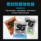 SGSTRINGS巴西SG电吉他琴弦一套6根电吉他弦琴弦原装正品sg9490新款美产 电吉他弦5145EX(009-042)
