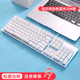 Daryou LK165 Solid Color Mechanical Keyboard Home Office E-Sports Game Internet Cafe Internet Cafe Laptop Desktop Computer Wired USB Mixed Light Game Mechanical Keyboard LK165 White Silver (Single Light) Red Axis