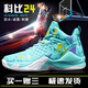 HmadnkaJ Kobe No. 24 Zapatos de baloncesto Cojín de aire masculino Blitz 8 no resistente al desgaste Irving 7 Estudiantes de alto contenido transpirable Luck y grande para niños Luck 9902 Negro [] 45