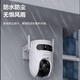 Fluorite HD Camera H9C Double caméra Outdoor Empleproof WiFi Monitor pour la maison de balle rotative à 360 degrés avec Vision Night Vision Outdoor Machine de balle sans fil Réseau WiFi Version en couleur Full Color 5 millions + 5 millions de pixels Standard officiel + 64G Amélioration de la carte 128g 6 mm + 2,8