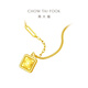Chow Tai Fook Fish Scale Square Card Gold Halskette (Arbeitsgebühr von 680) 40 cm ca. 7,25 g EOF986 Chinesisches Valentinstagsgeschenk