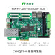 
MiLINX MLK-F6-CZ05/06 XILINX FPGA PCIE development board Zynq7015/7020 +DAQ9767-125M-1V8 F6-CZ06-7020