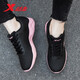 Xtep women's shoes running shoes sports shoes for women 2025 summer new mesh breathable casual travel shoes black pink-leather-9737 37