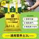 Stanley 3L packaged nutrient soil gardening organic soil general-purpose peat soil for planting flowers, vegetables and flowers