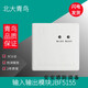 XMSJ Peking University Bluebird JBF5155 Módulo de entrada y salida El nuevo y antiguo módulo de conmutación dual reemplaza JBF155 Módulo múltiple JBF5155 Incluye un nuevo modelo base