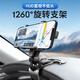 Mobile phone car holder new car with number plate instrument car special navigation 2025 new multi-function holder basic model four-arm clamping is stable and does not shake