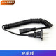 zler适用飞科电动剃须刀充电线FS291 FS325 FS361 FS616 FS719直插充电器