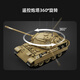 Doppel Eagle Building Block Assembly Toy Tank Militärmodell Elektrische Fernbedienungsmodell Kinder Jungen Spielzeug Geburtstagsgeschenk Leoparden Tank-907 Partikel