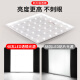 XMSJ Integrierte Decke 600X600LED Flat Lampe 60x60led Panel Lampe Gypsum Mineral Wollplat