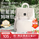 Yatermao Mummy Bag Multifunctional Large Capacity Shoulder Portable Mother and Baby Backpack New Style for Mothers to Travel Lightly Off-White - Large Capacity [22 Liters]