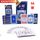 筏芯整箱100副半箱50副扑克牌纸牌扑克棋牌室茶楼小卖店扑克 裸包无盒9207(中档质量)加 半箱50副装