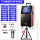 KONKA square dance audio with display screen outdoor audio karaoke all-in-one trolley speaker mobile Bluetooth home KTV audio karaoke machine large volume 29-inch touch version + dual microphones + U disk + bracket
