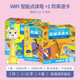 幼儿宝宝英语单词卡片幼儿启蒙0-3-6岁儿童早教玩具字母英文点读笔识字认知卡 WiFi智能点读笔+【1阶段4盒】精选922词