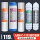 适配九阳净水器滤芯JYW-1283WU/1565/1583过滤机器通用 1283整套滤芯(赠PPF1支）