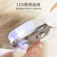 Laiwang Brothers Pet Nail Grinder Cat Nail Clipper with Light Nail Clipper Dog Electric Nail Grinder and Nail Cutter All-in-one Machine Suitable for Novices