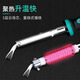 ELECALL 300W flat head soldering iron household repair welding tool high-power soldering pen professional grade ESI-128