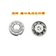 Angepasst an Flyco Shaver Head FS710 FS711 FS722 FS728 PS185 Kopfbedeckungsmesser Halter 2 Klingen + 2 Messer Net FR6