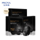 Proya Black Sea Salt Bubble Mask 10 Pieces Moisturizing and Hydrating Cleansing Mask Shrink Pores and Remove Blackheads Mask for Women and Men Cosmetics Skin Care Products Hydrating Set for Women