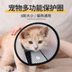Qi Oh cat collar Elizabeth collar cat collar head cover anti-licking waterproof shame circle sterilized cat supplies No. 5 collar suitable for 6-10 Jin Jin equals 0.5 kg pet Elizabeth collar