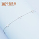 Zhongxin Jewelry Platinum Bracelet for Women pt950 Pure Platinum Pure Love Series Love Bracelet Fine Style Confession Gift LOVE Platinum Bracelet (16-19cm Adjustable)