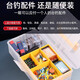 Old Korean Luya double-layer accessories tool box fishing gear accessories storage box portable fishing multi-functional storage box fish gear box red double-layer accessories suitcase