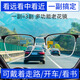 Chuangguo importiert mit zwei Purpose-Lesebrillen aus Japan, um automatisch zum Gehen und Fahren intelligenter Lesebrillen Titanständer 898 Schwarz und Silber zu zoomen [Farbwechsel + lang und in der Nähe von Dual-Purple + Blue Light] Japan Ming Dynastie-Presbyterian 200 Grad