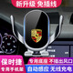 怡发适用于保时捷车载手机支架无线充电卡宴Macan帕拉梅拉718导航支架 保时捷专用【经典重力款】 24-26款帕拉梅拉