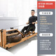 Shuhua (SHUA) water resistance rowing machine household indoor fitness equipment rowing machine imported log rowing machine SH-R5100