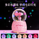 Eve Stone SPECIAL GIRL LIKE YOU儿童水晶球音乐盒玩具女孩生日情人节礼物女实用7-14岁女生八音盒 樱花少女【彩灯+音乐+自动飘雪】