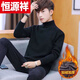 Hengyuanxiang (HYX) velvet thickened half-high collar sweater for men winter new Korean version solid color slim youth fashion bottoming knitted high-end brand special price off code 8826 leather pink plus velvet high-end brand special price off code 3XL 148-160Jin Jin is equal to 0.5 kg