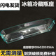 
Suitable for Haier refrigerator accessories, bottle holder/vial holder, fresh-keeping door box hanging box door, bottle frame egg holder, No. 14 9763