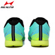 Hailes (salud) Examen de ingreso de la escuela secundaria Sports Running Standing Long Jump Shoes para hombres y mujeres H722 Examen de ingreso de la escuela secundaria Sports Plus Test Standard Running Shoes H722 Water Green 42