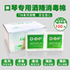 Tongbao Guoguang 24-hole Suzuki 28 Hero Universal Piano Box Harmonica Storage Box Oriental Ding Hole 7/12 Adjustment Set Pack 24-hole [6624p Piano Box]