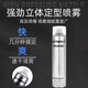 Butterfly Shadow Butterfly Yiqing Shadow Hair Spray Spray Setting Men and Femaux Adhésif puissant Adhésif Longueur Flux naturel et Spray de cheveux parfumées 600 ml