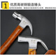 Baolian Claw Hammer Hardware Hammer Tool Small Hammer Home Woodworking Decoration Hammer Hammer Nail Puller 0.5P Flat Claw Hammer