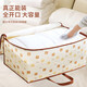 Baicaoyuan Quilt Storage Bag Moving Packing Bag Kindergarten Organizing Clothes Cotton Bedding Clothing Luggage Bag 60L Single Pack