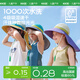 kocotreekk tree children's sun protection hat original yarn UV protection boys and girls sun hat baby sun hat summer fisher purple L