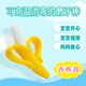 Yoshida Hisamori JTOSEN baby teether molar artifact baby bite Manhattan hand ball toy happy tooth chew silicone boilable baby giraffe banana teether hand ball banana strawberry bite mesh bag 2 chains storage box + bite joy