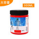 马利牌100/300/500ML丙烯颜料套装儿童手绘diy墙绘文化衫颜料防水防晒不掉色丙烯颜料 684-赭石 100ml