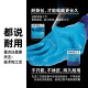 安必达A698橡胶劳保手套浸胶带胶皮工地干活工作耐磨防水 【12双】耐磨保-旗舰款 均码
