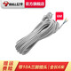 BULL new national standard socket/socket strip/wireless/self-wiring/no plug and no power cord. The total length of the plug cord is 6 meters (with 10A three-pin plug))